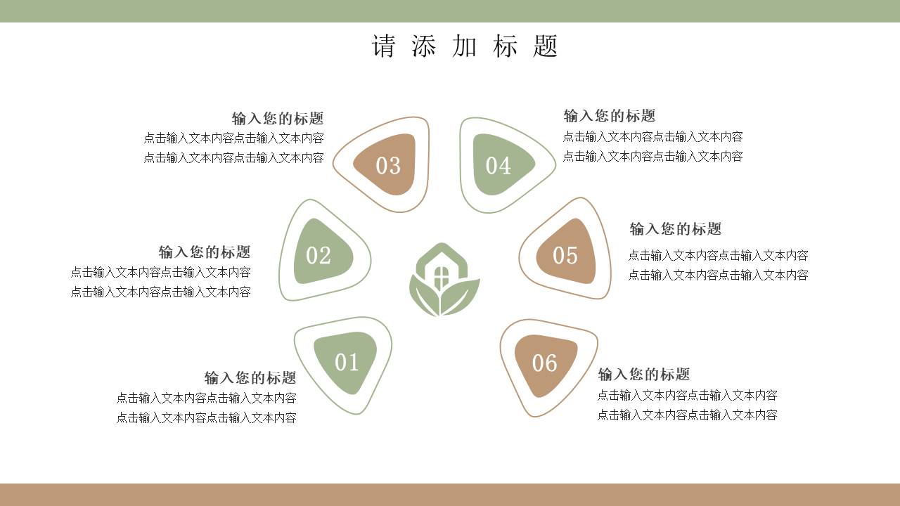 莫兰迪 (92).pptx